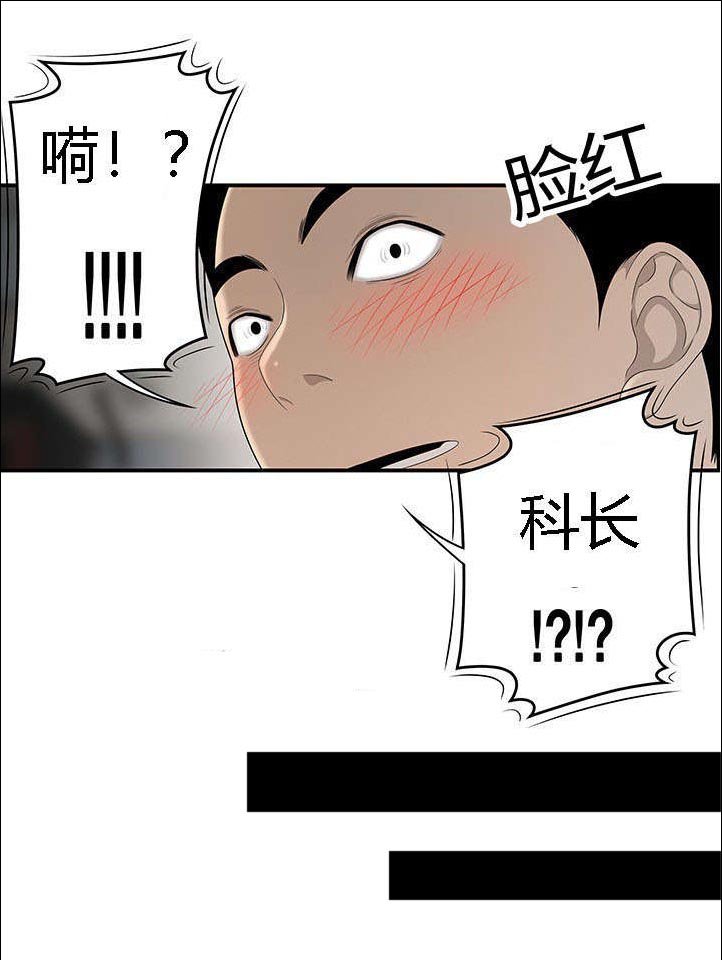 第49章：那一夜