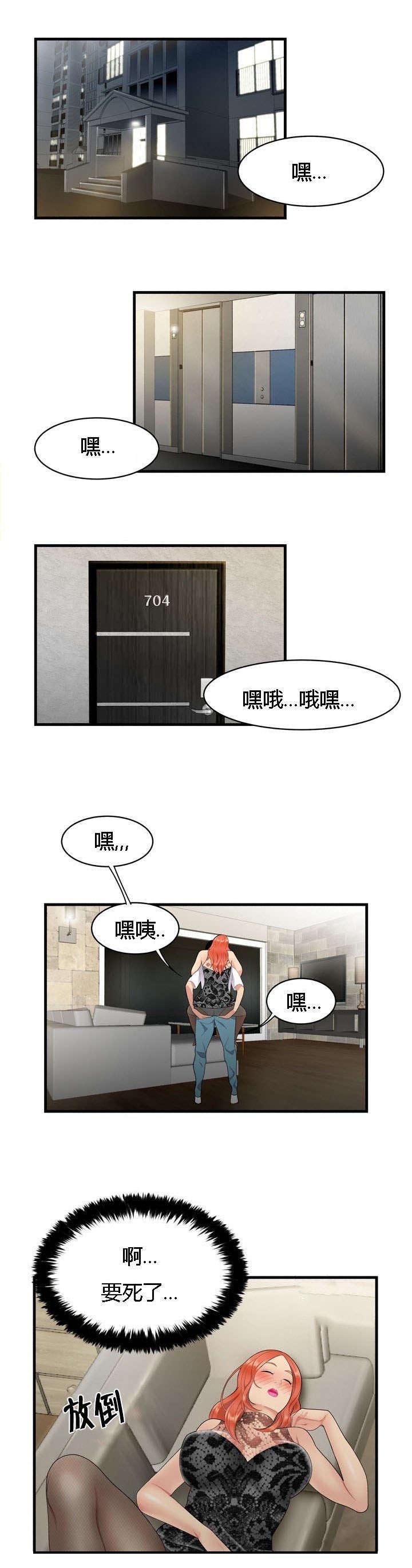 第5章：定力