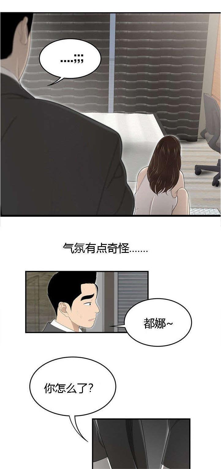 第51章：攻略