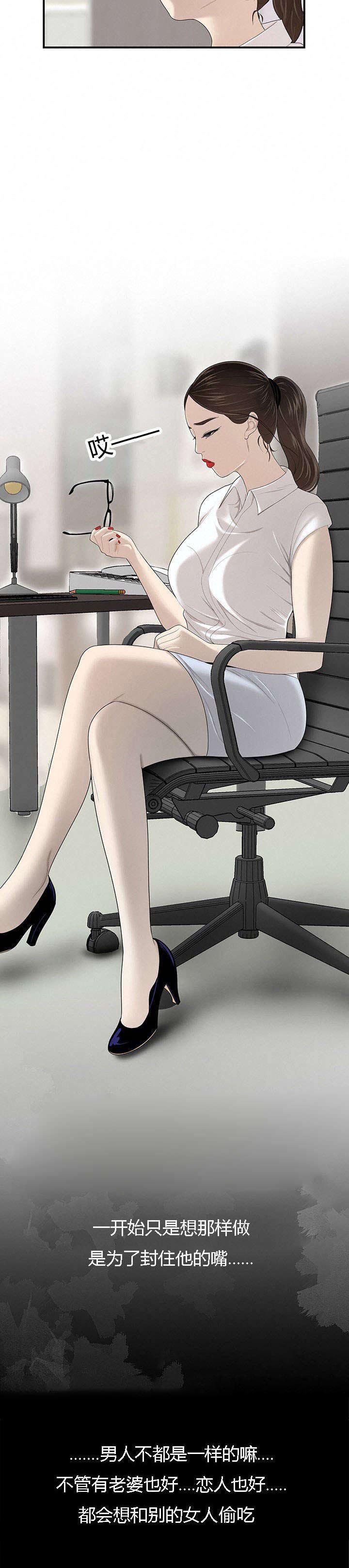 第52章：好心情
