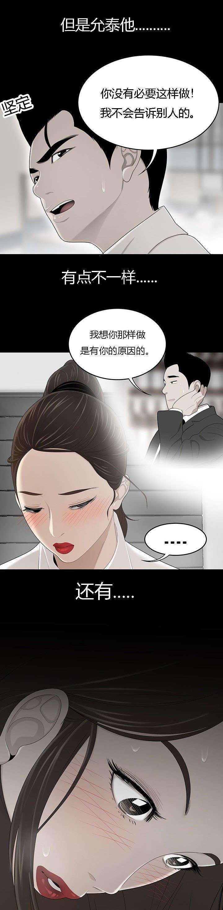 第52章：好心情