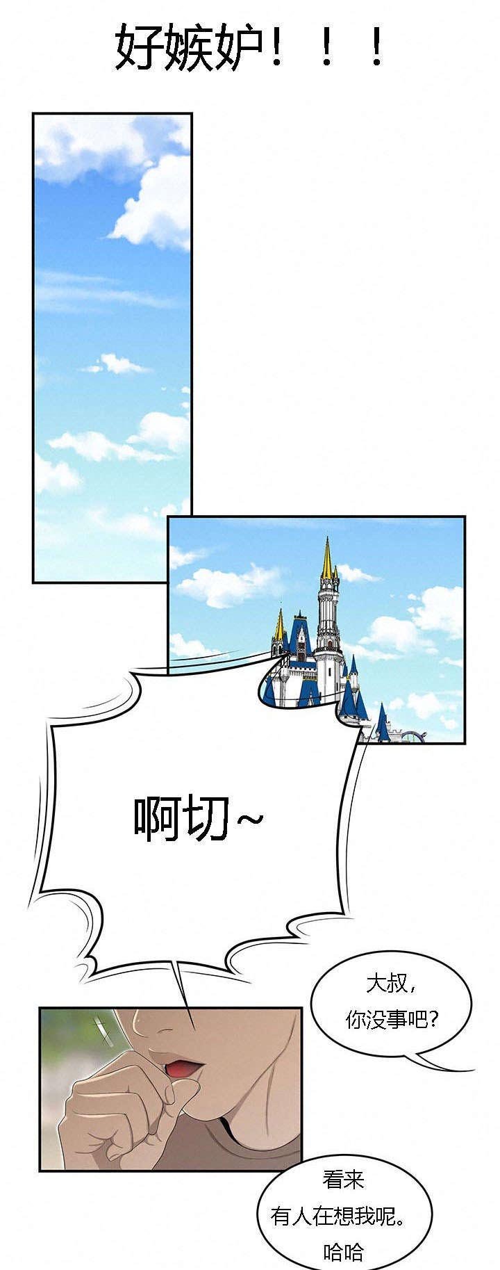 第52章：好心情