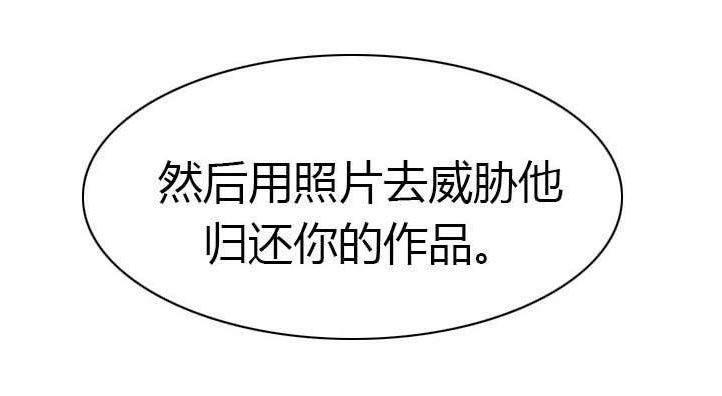 第54章：出差