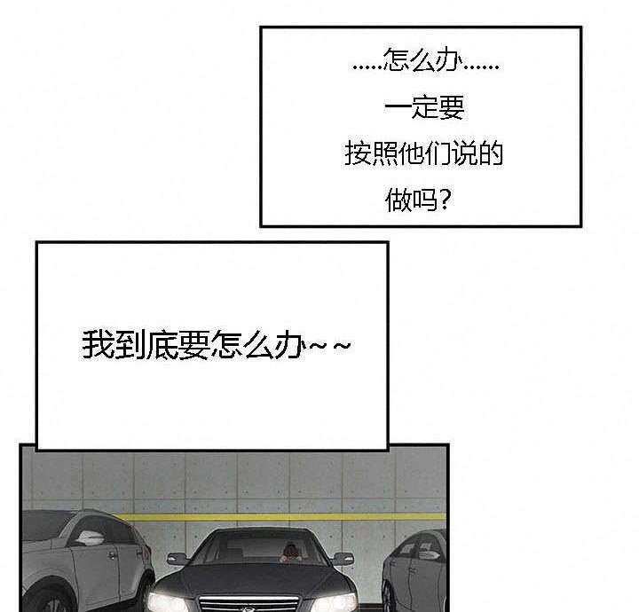 第54章：出差