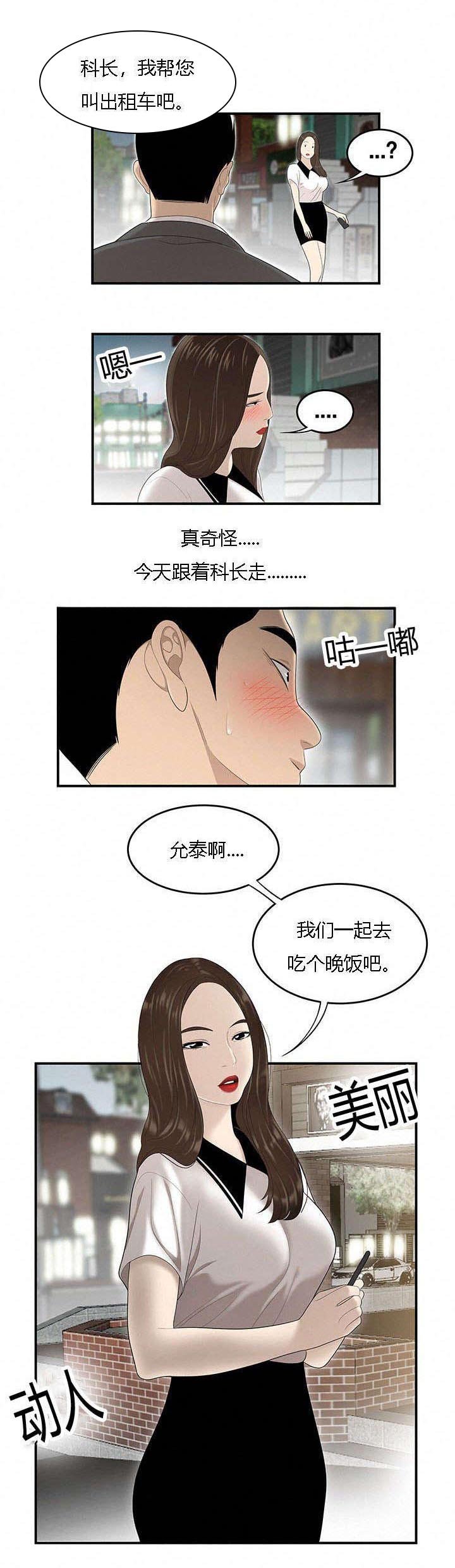 第55章：执行