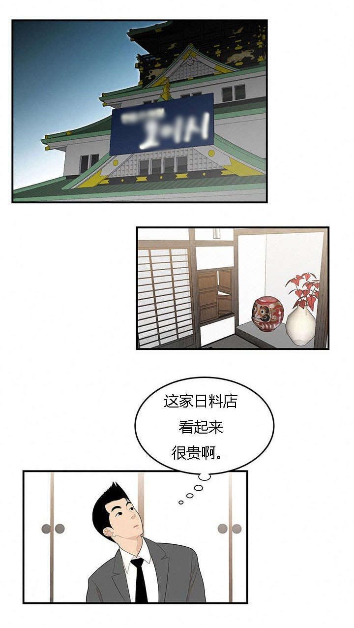 第55章：执行