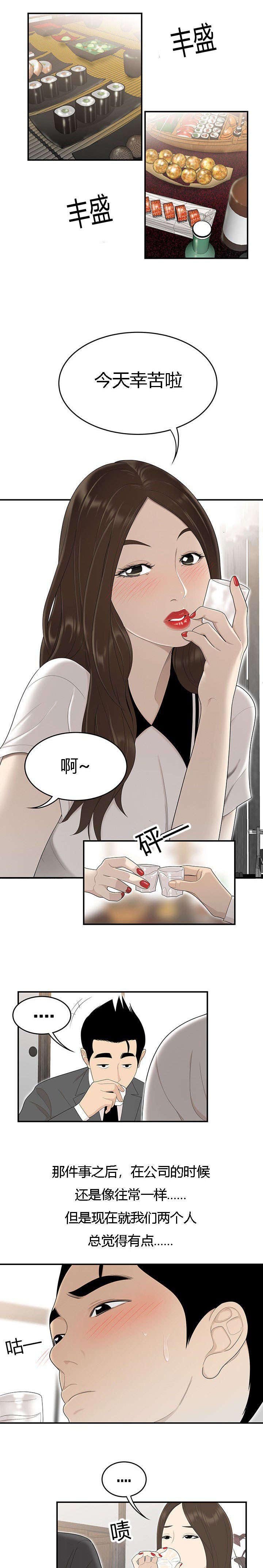 第55章：执行
