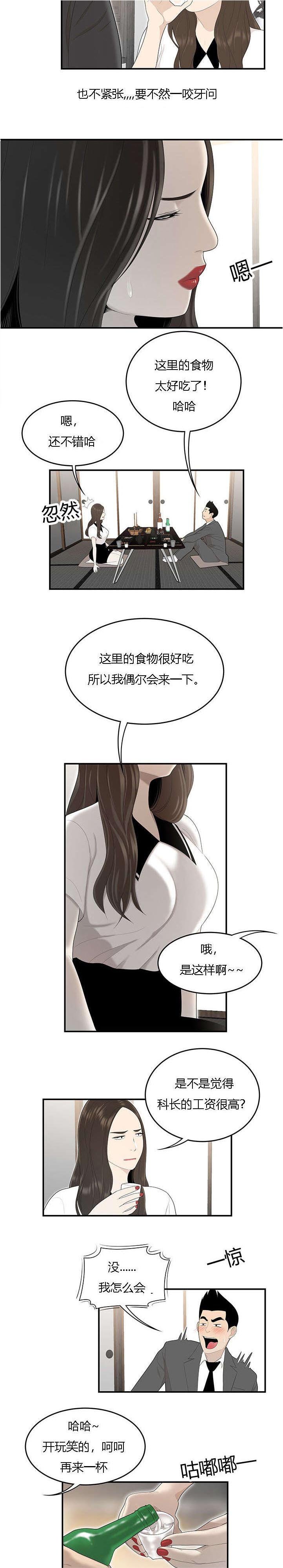 第55章：执行