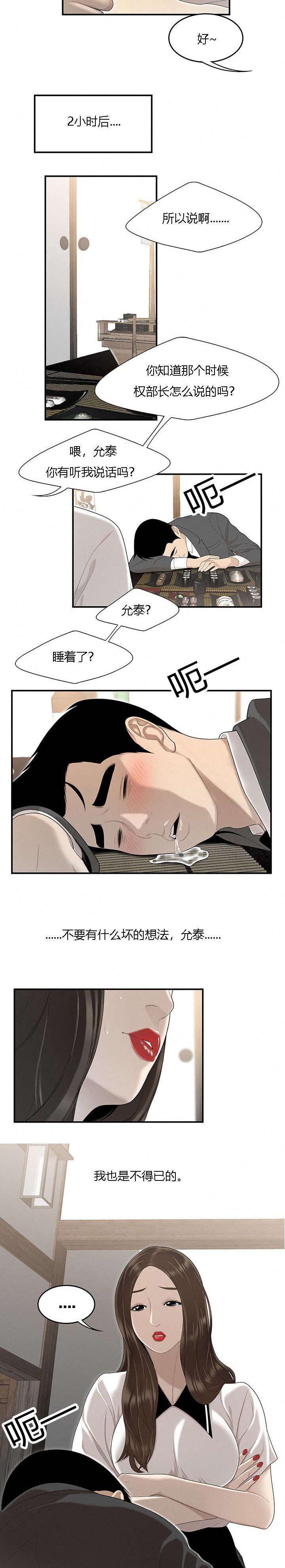 第55章：执行