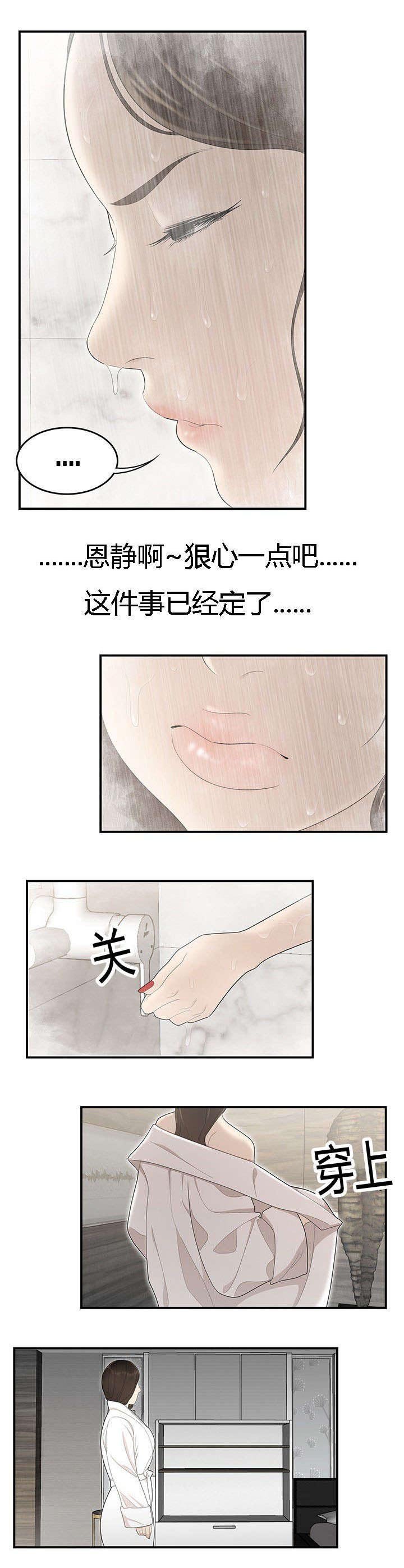 第55章：执行