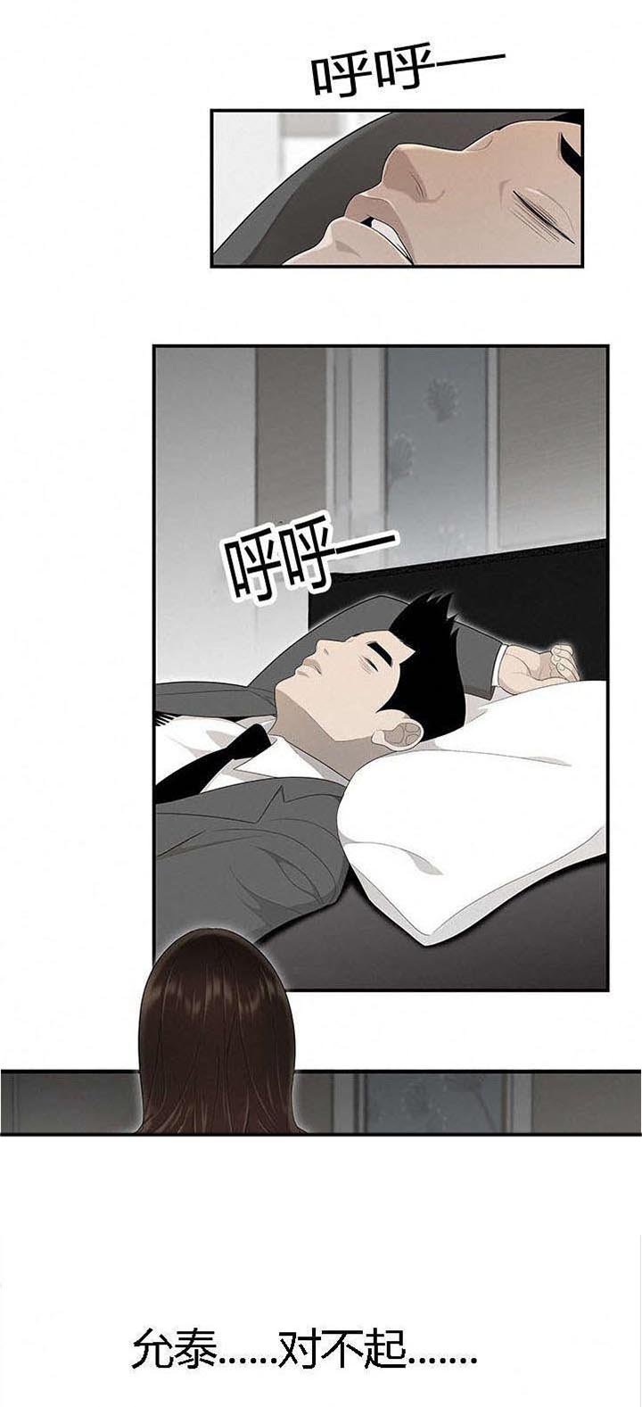 第55章：执行