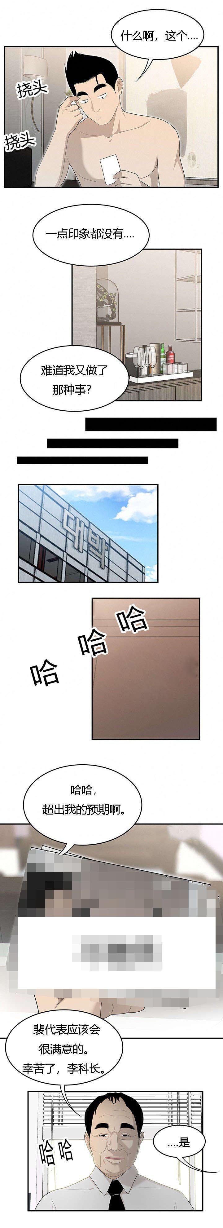 第56章：灵魂拷问