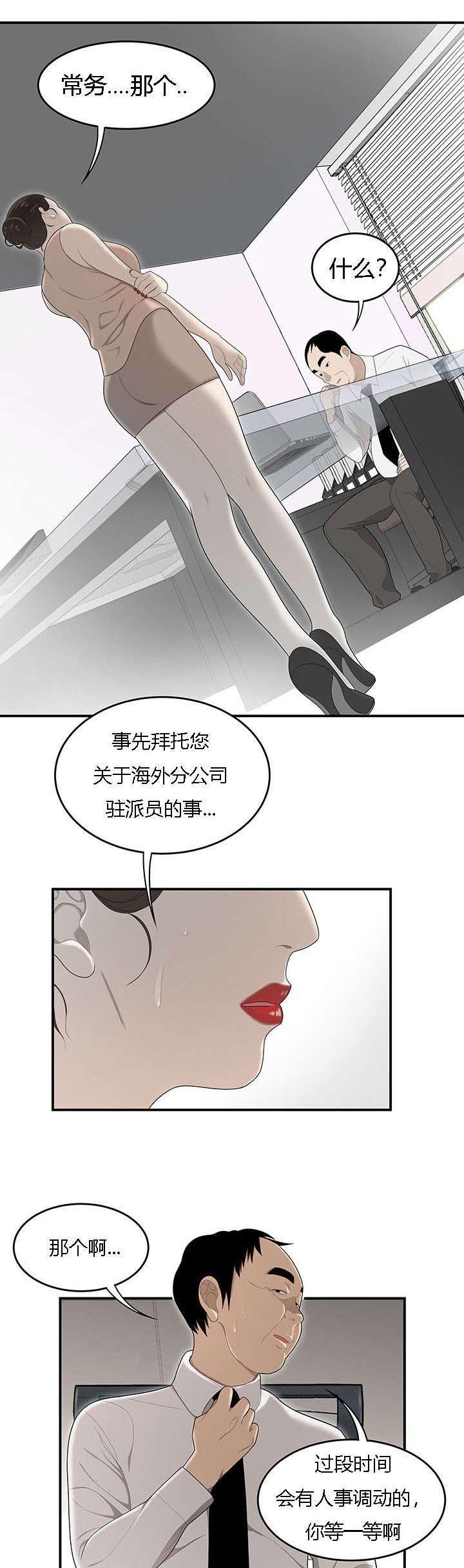 第56章：灵魂拷问