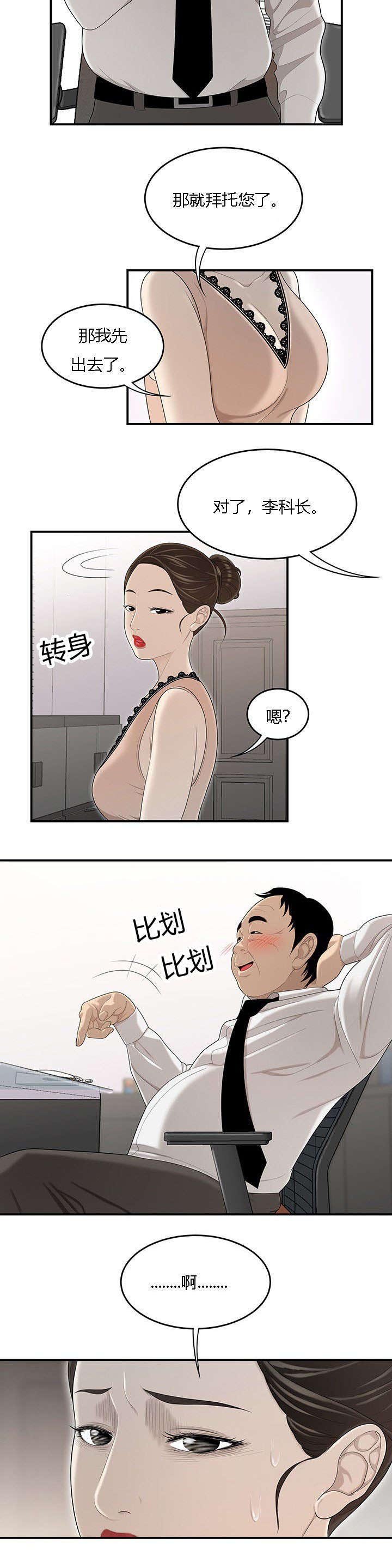 第56章：灵魂拷问