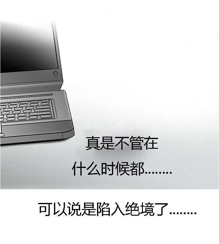 第56章：灵魂拷问