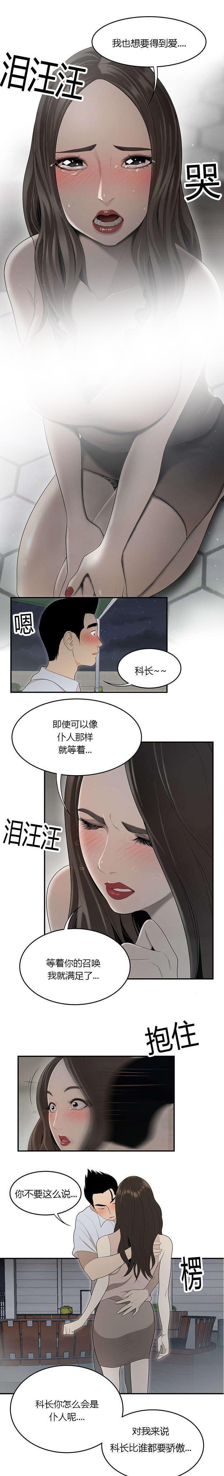 第58章：天台爱情