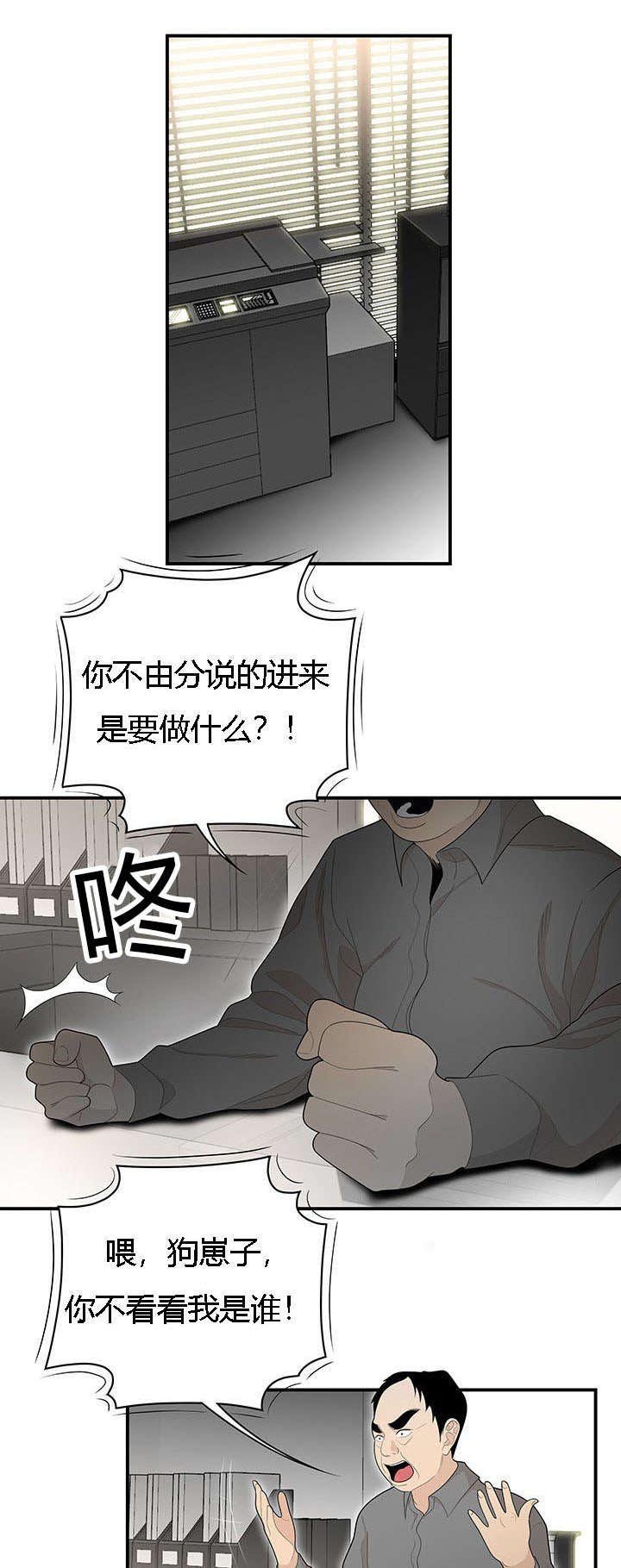 第59章：算账
