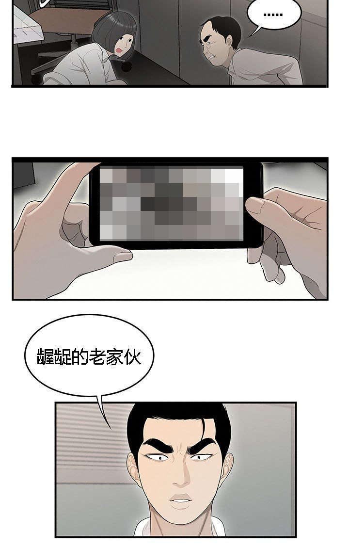 第59章：算账