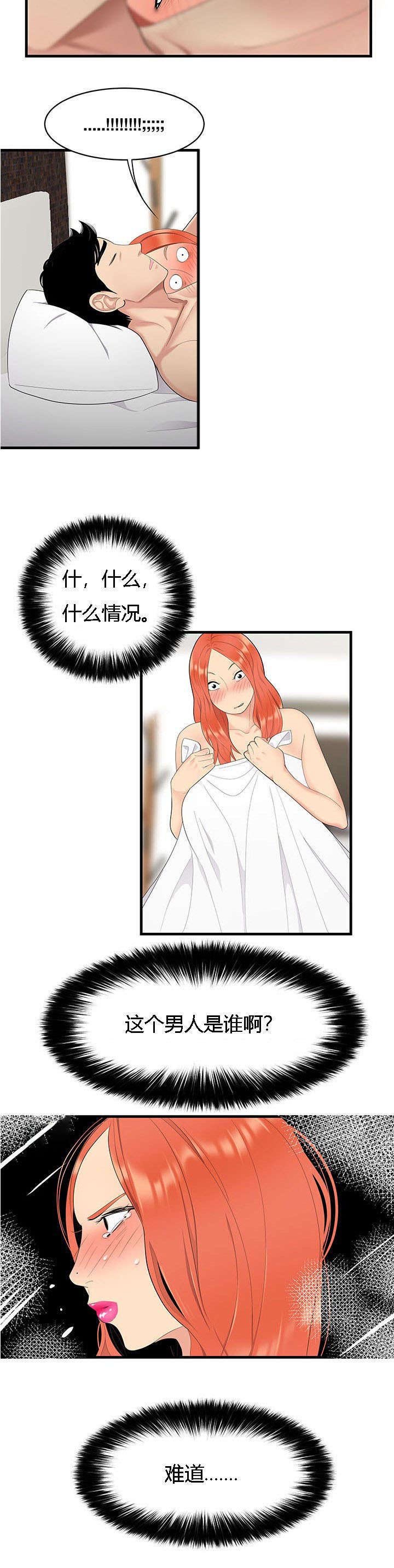 第6章：翻脸不认人