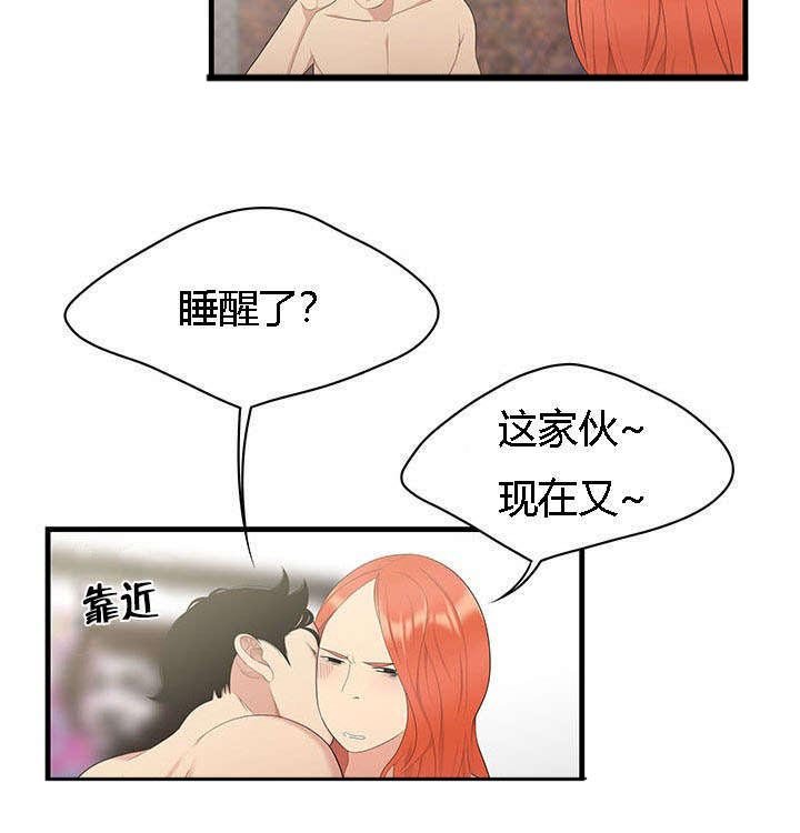 第6章：翻脸不认人