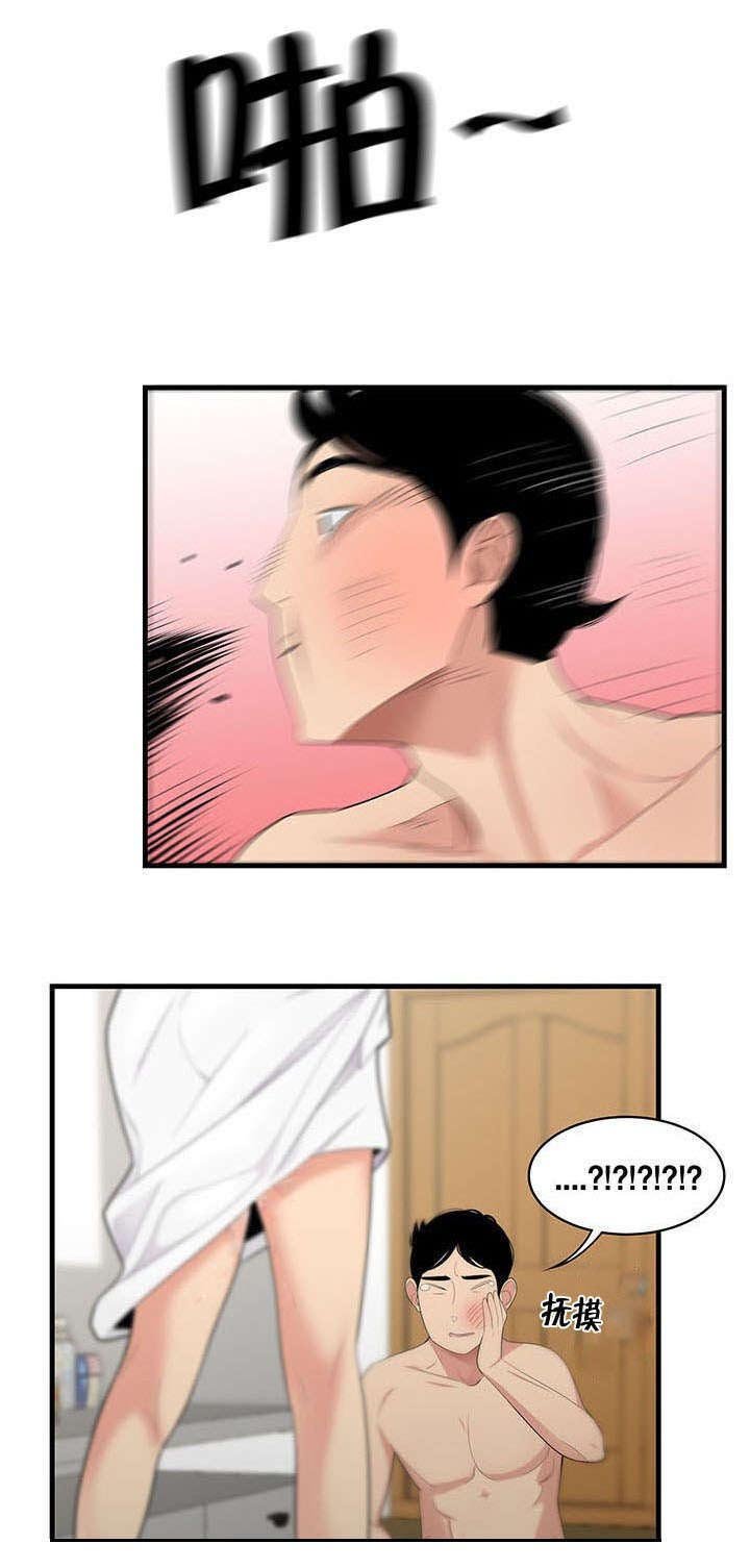 第6章：翻脸不认人