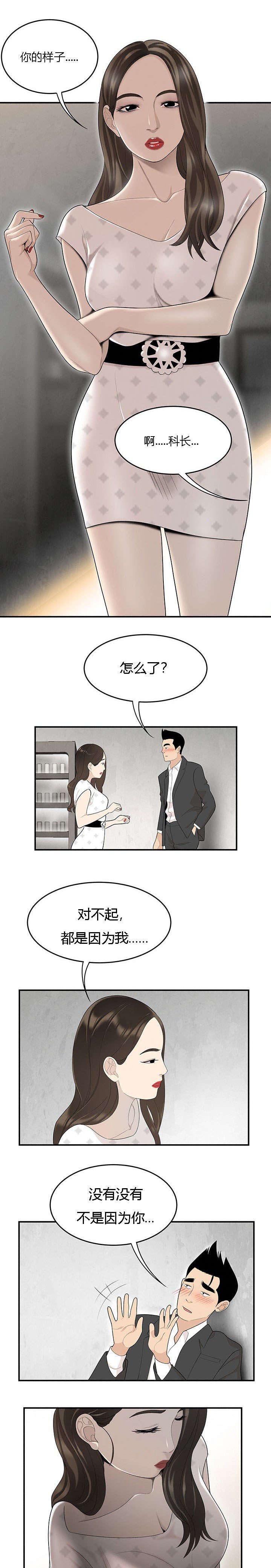 第60章：允泰的烦恼