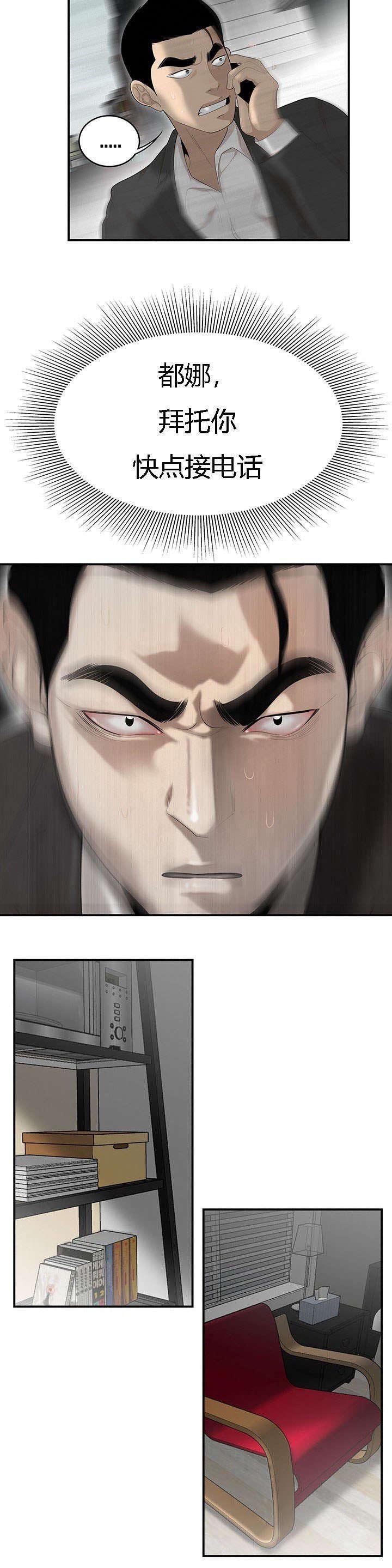 第63章：得偿所愿