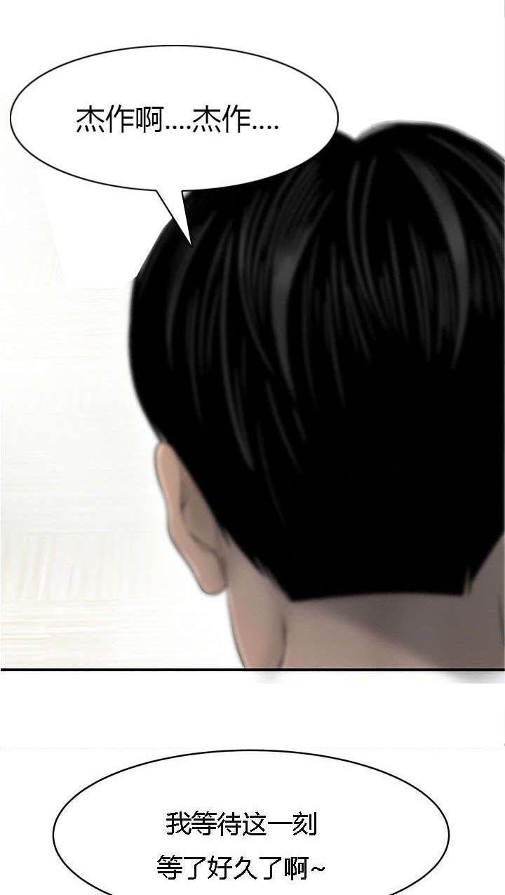 第63章：得偿所愿