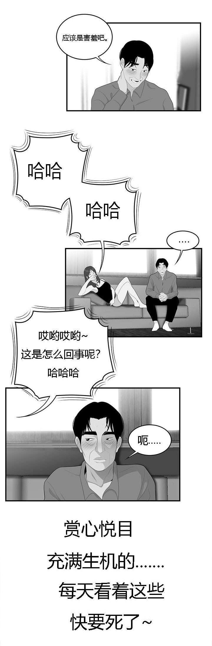 第63章：得偿所愿