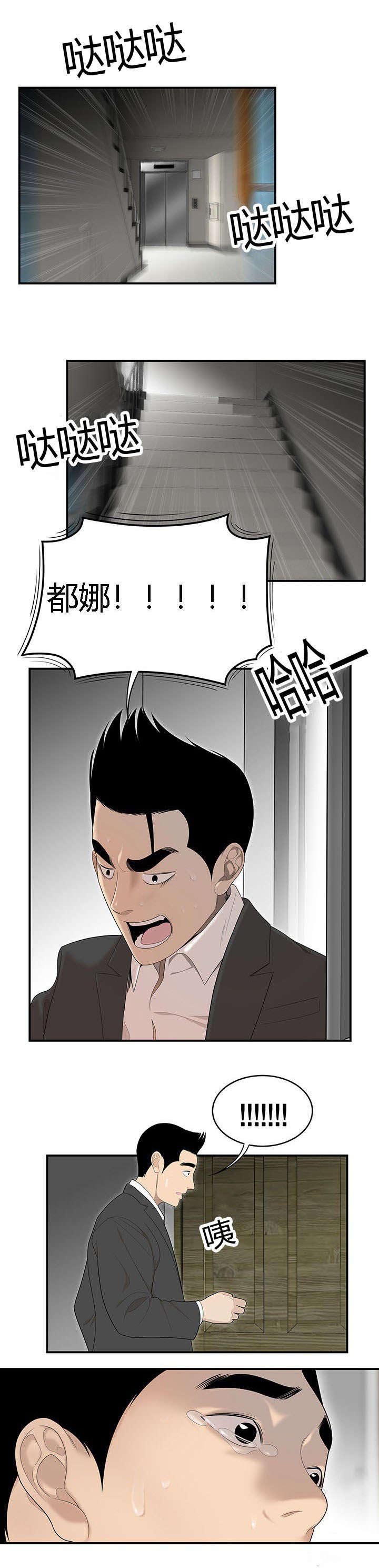 第63章：得偿所愿