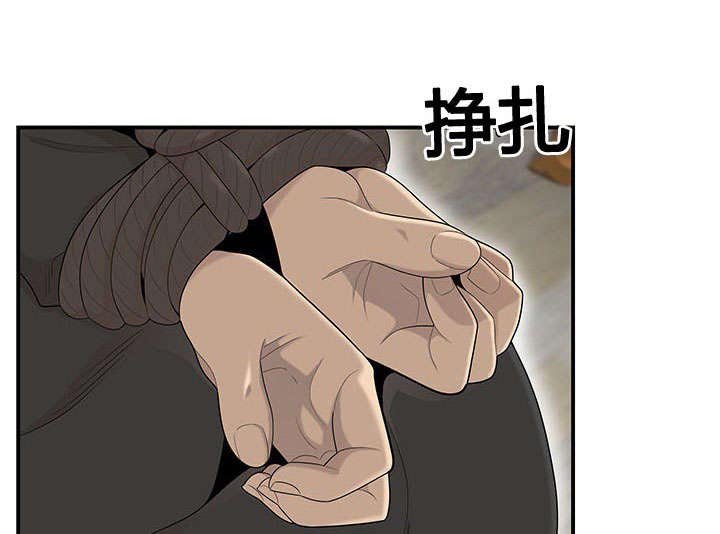 第64章：栽倒