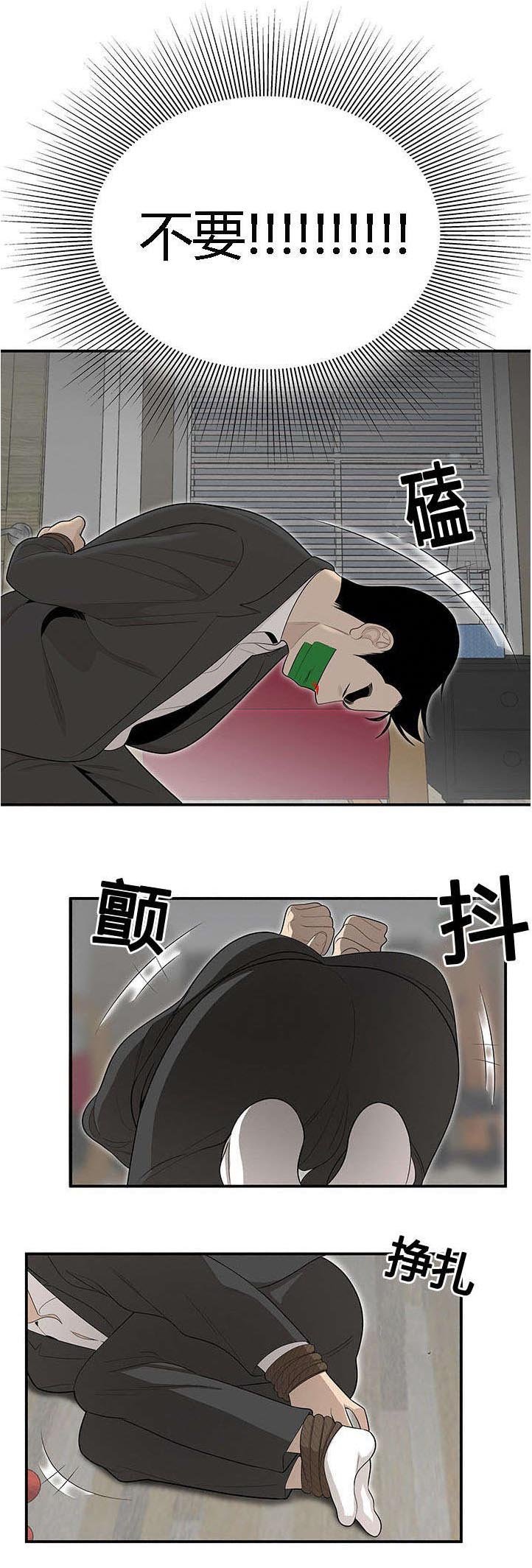 第65章：一家人