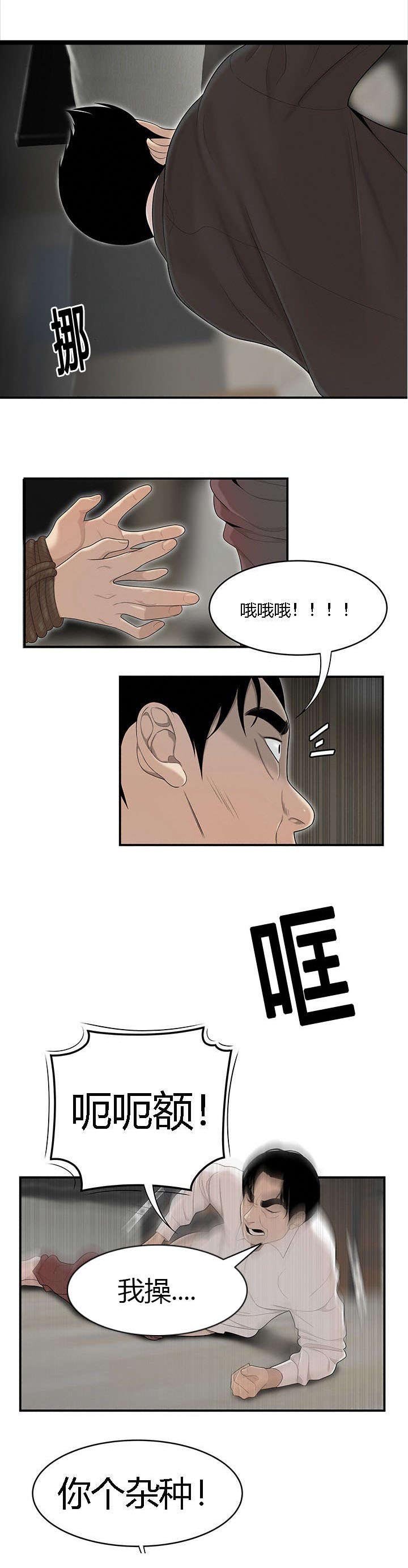 第65章：一家人