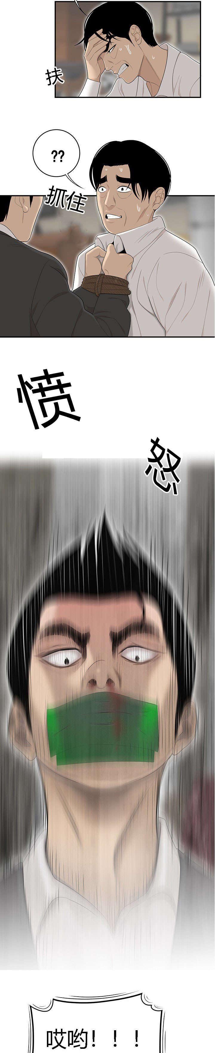 第65章：一家人