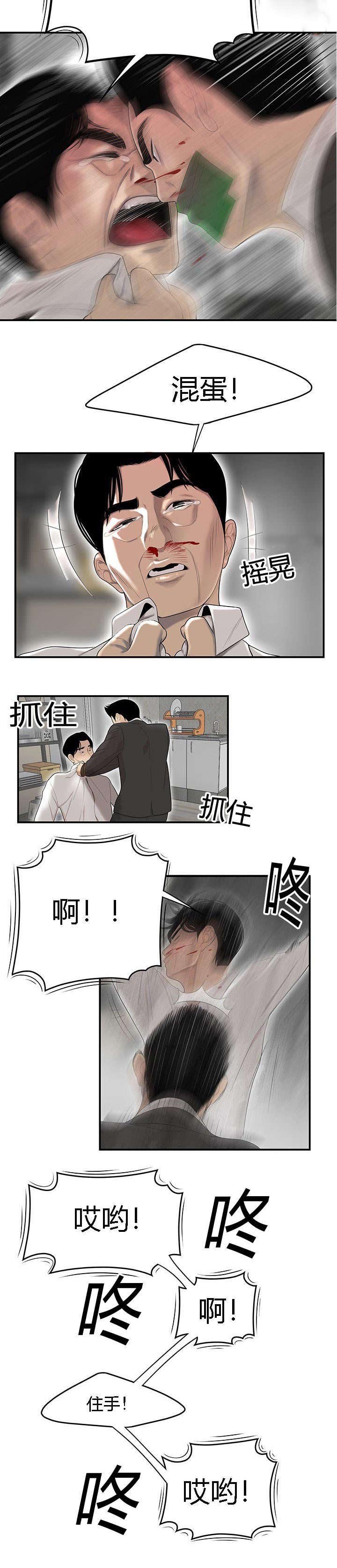 第65章：一家人