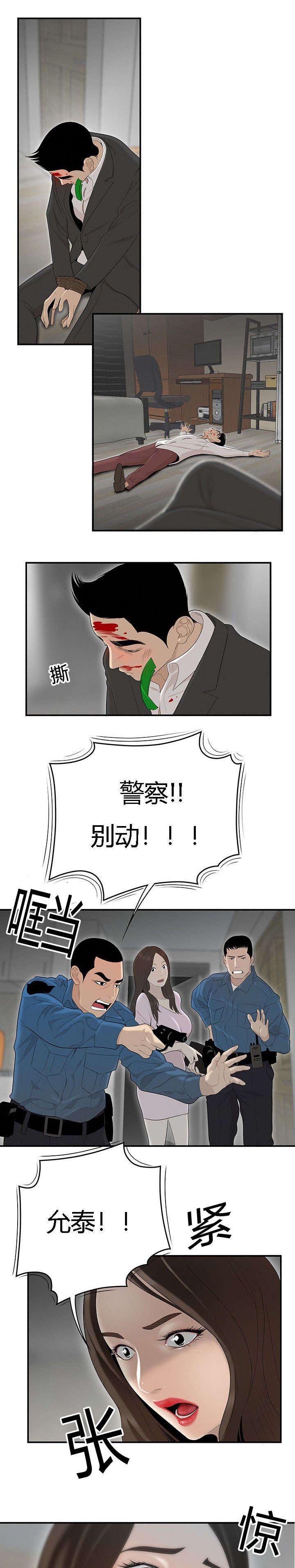 第65章：一家人