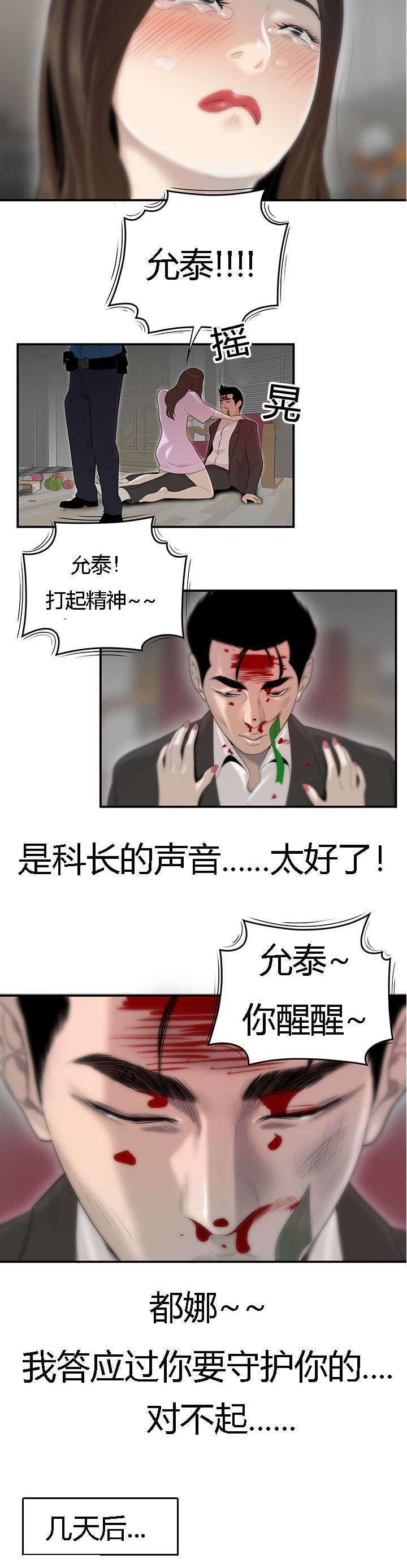 第65章：一家人