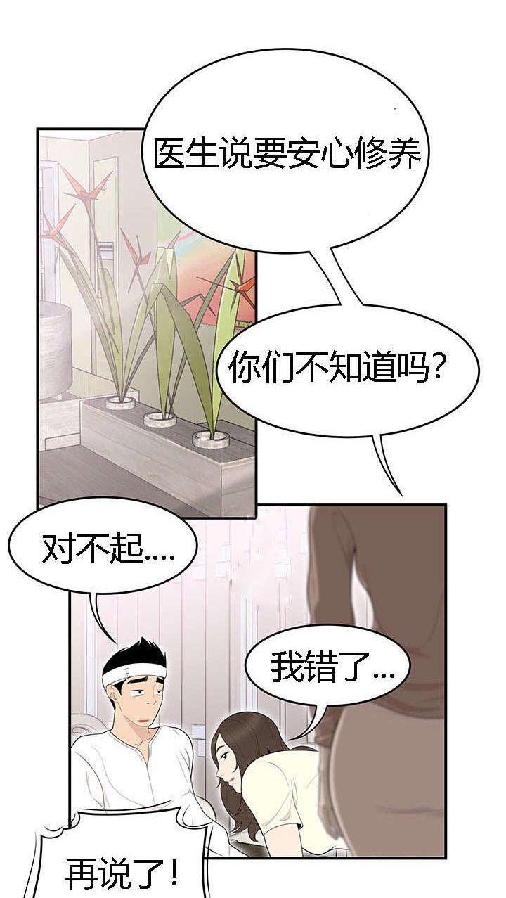 第65章：一家人