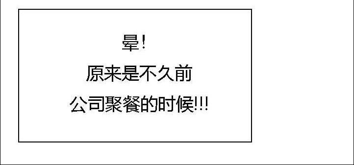 第66章：偷吃被抓