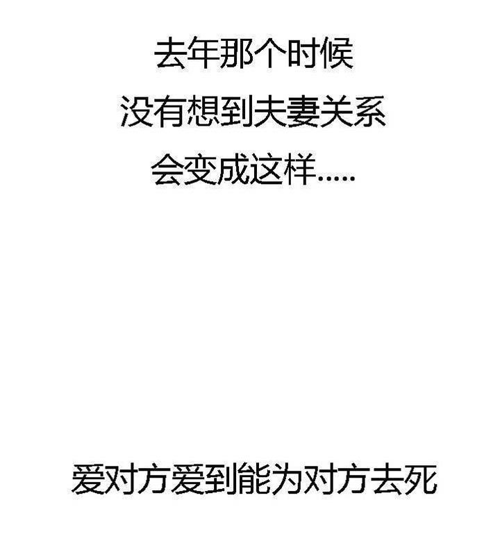 第67章：曾经