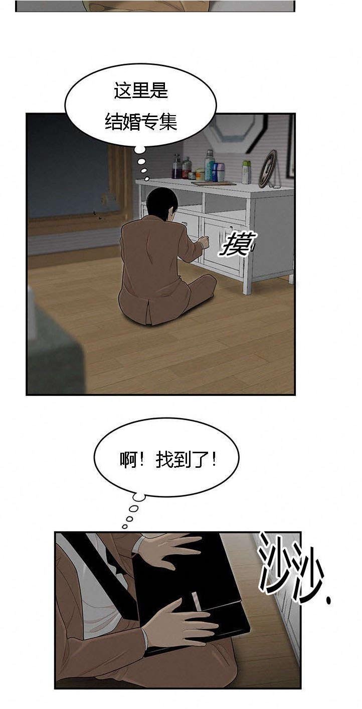 第69章：偷老婆