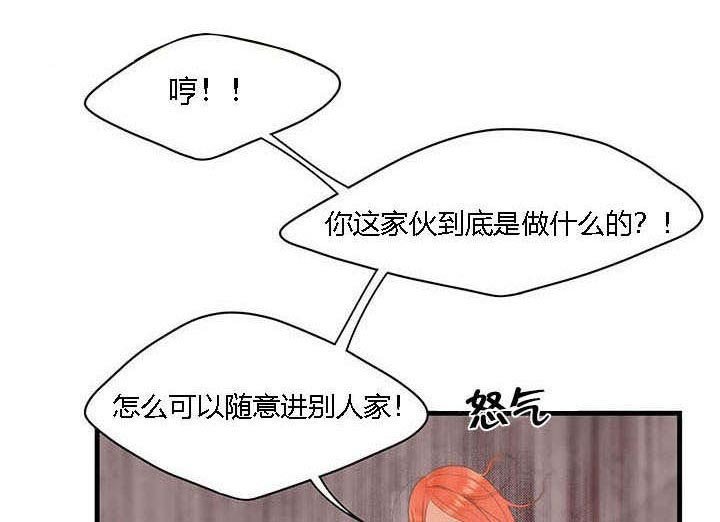 第7章：暴揍