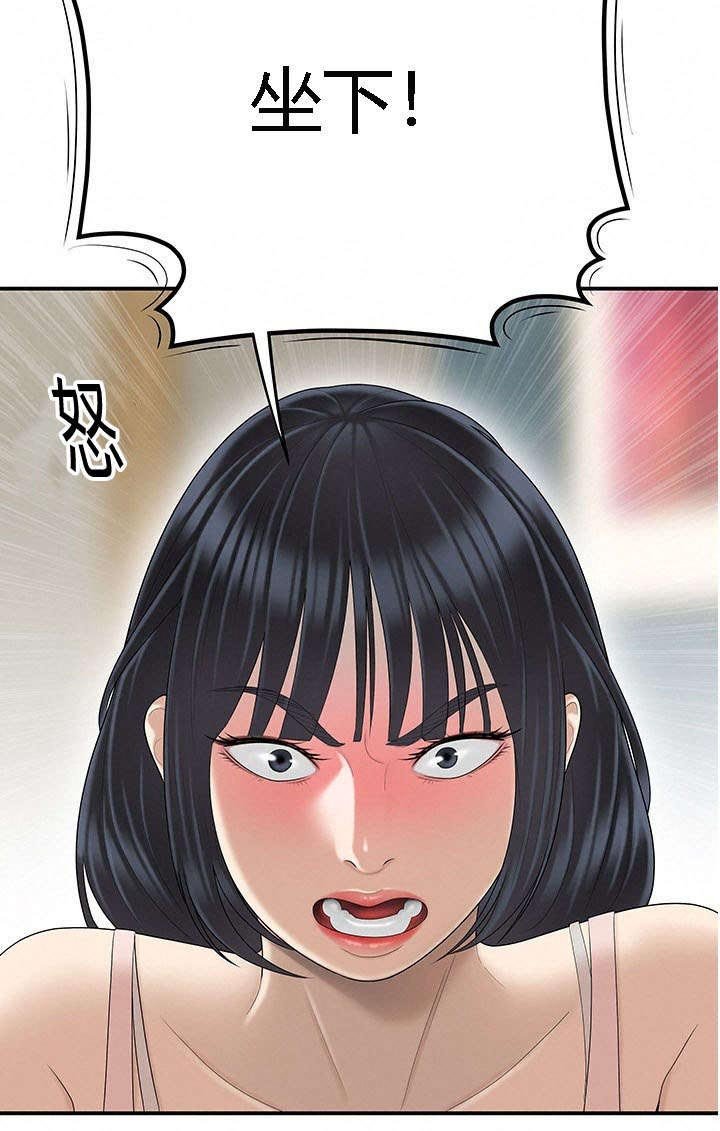 第70章：矛盾升级