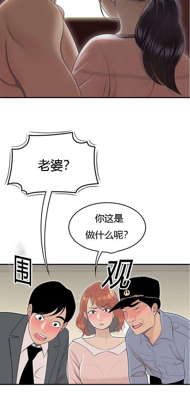 第73章：不凑巧的营救