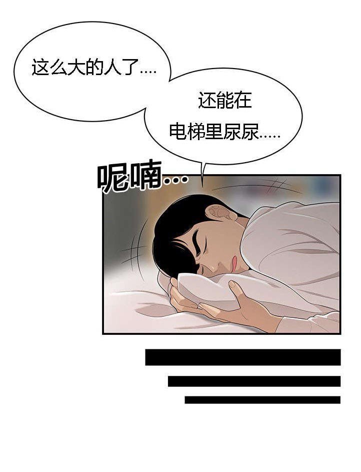第74章：把柄
