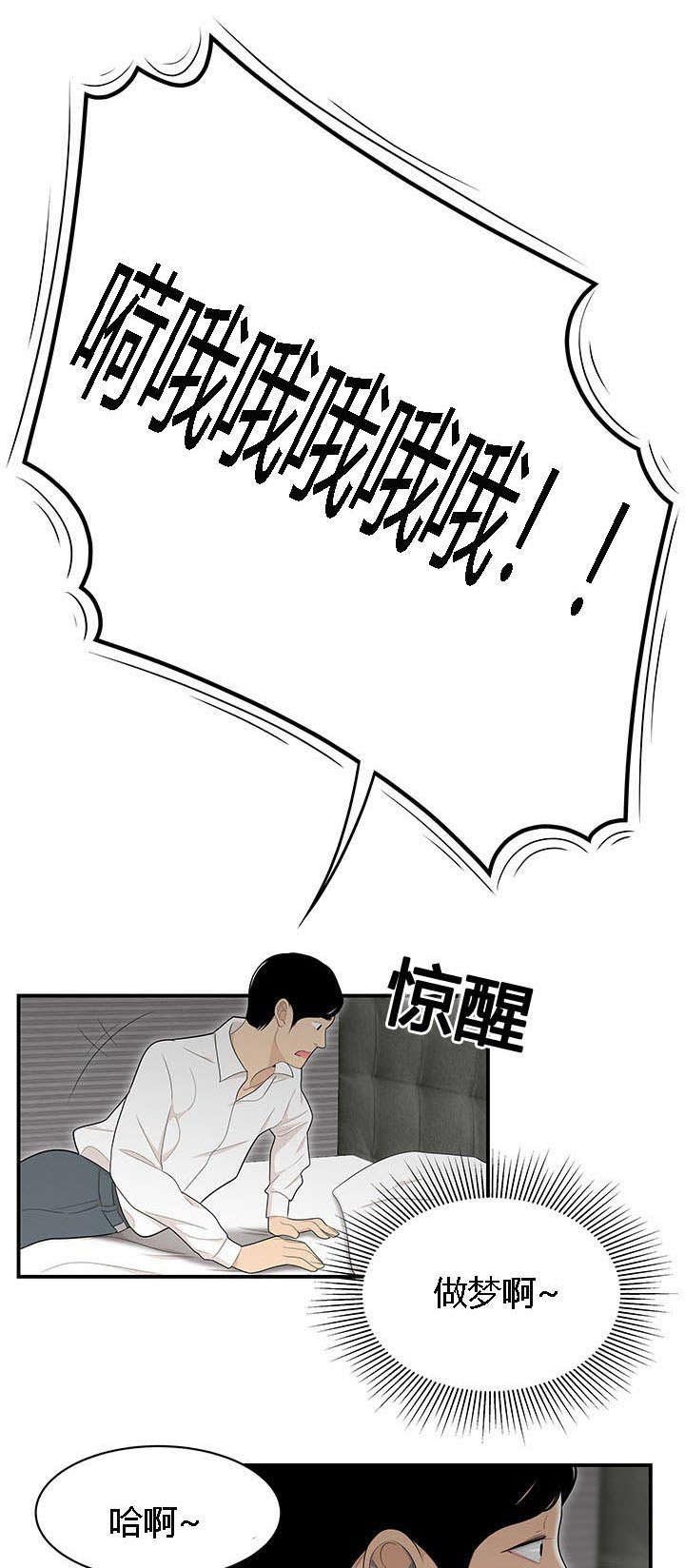 第75章：女邻居