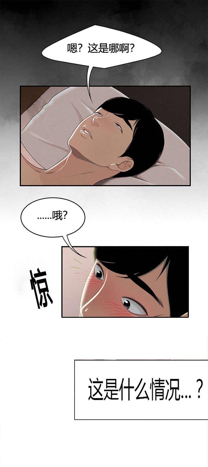 第77章：报复