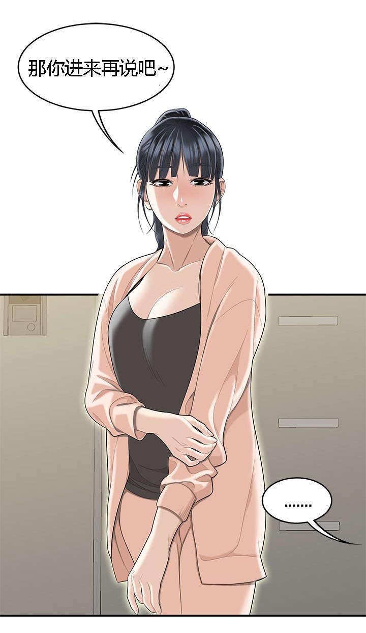 第78章：履行契约