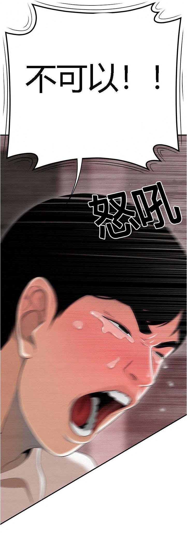 第79章：和好如初
