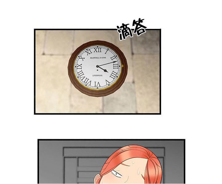 第8章：冤家路窄